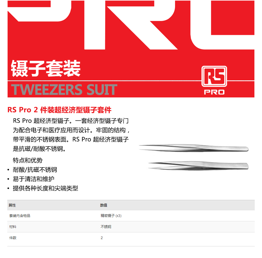 产品详情